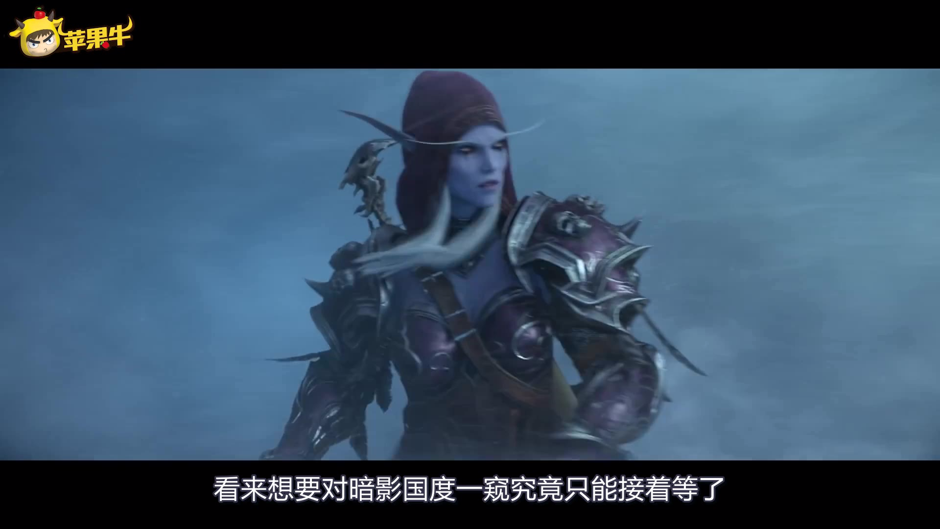 暴雪大事报:魔兽世界频繁更新版号,暗影国度似乎不远了!